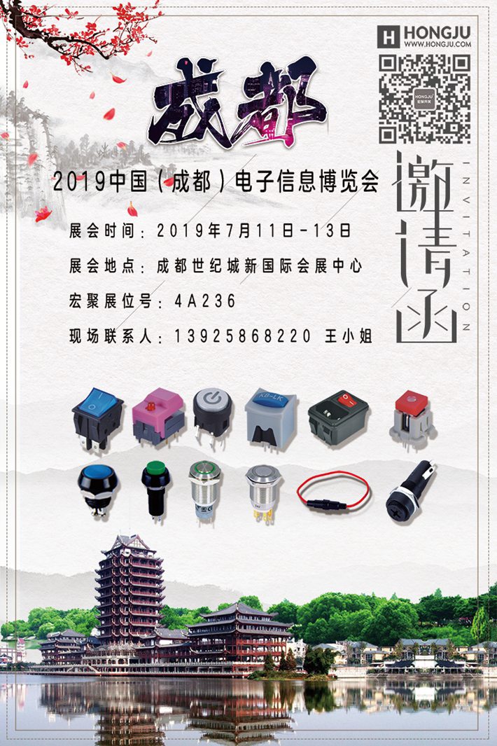 成都展.jpg