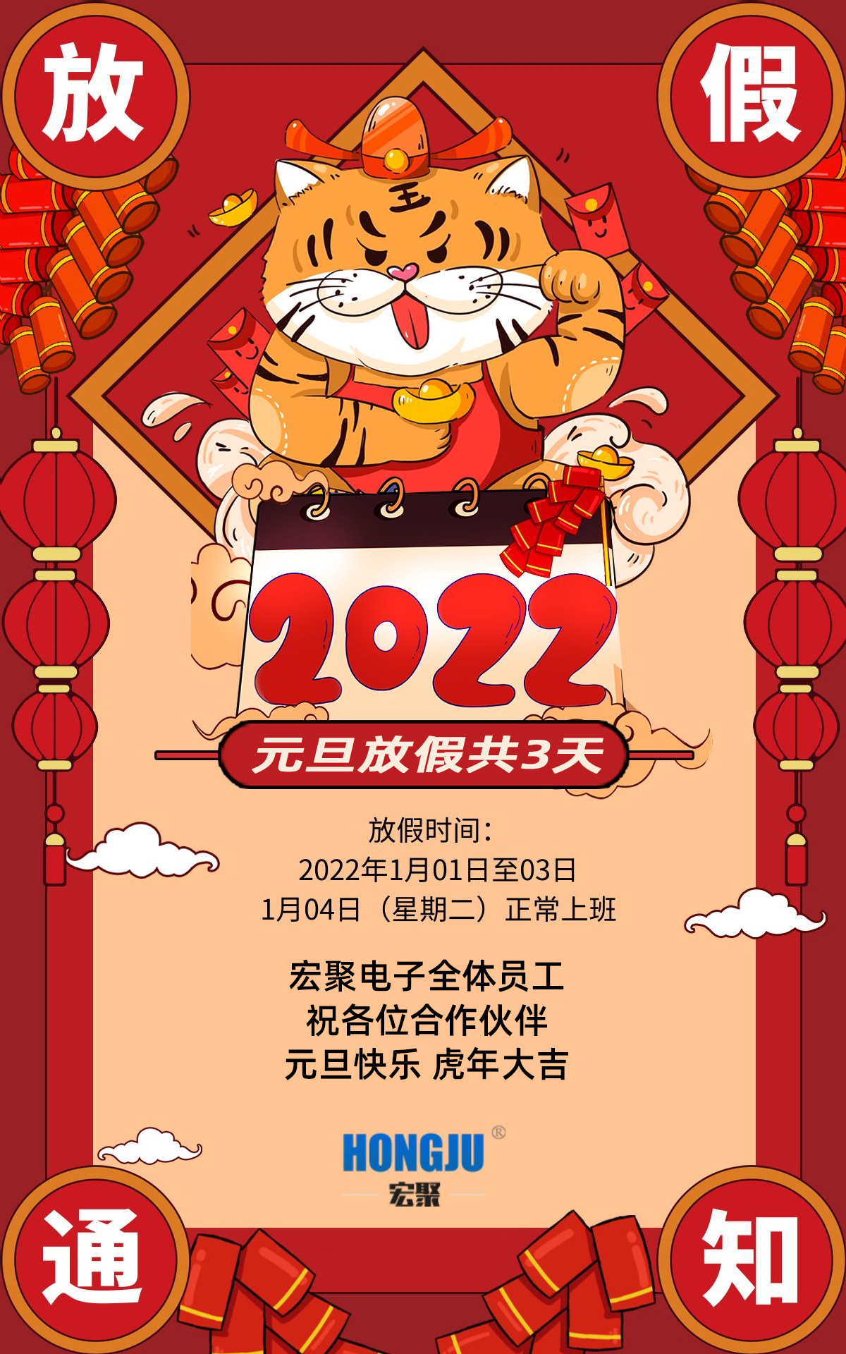 微信圖片_20211231151811.jpg